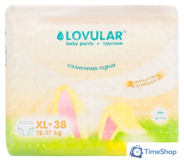 Трусики-подгузники Lovular Солнечная серия XL 12-17 кг (38 шт) - Изображение №2 — Интернет-магазин Time-Shop