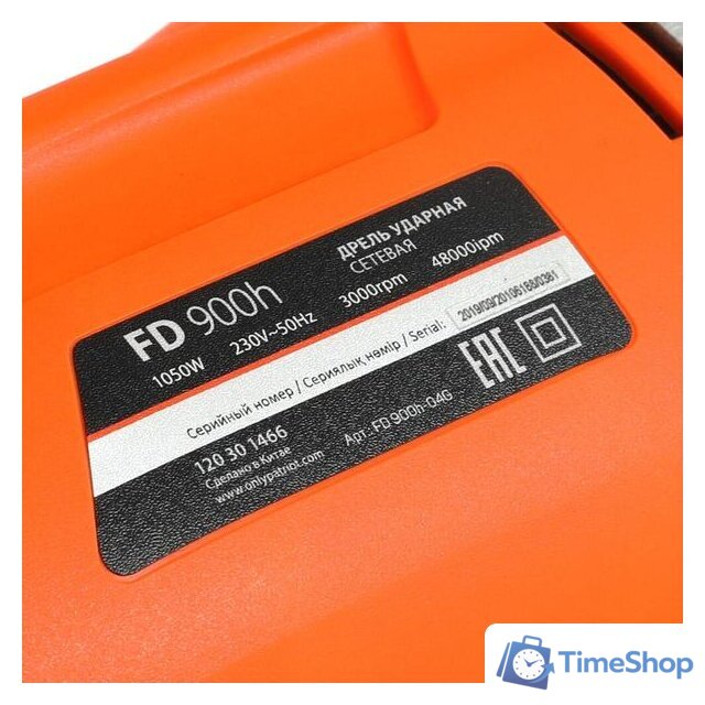 Ударная дрель Patriot FD 900h 120301466 - Изображение №10 — Интернет-магазин Time-Shop
