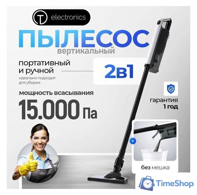 Пылесос Titan Electronics TELVVC001PT - Изображение №2 — Интернет-магазин Time-Shop