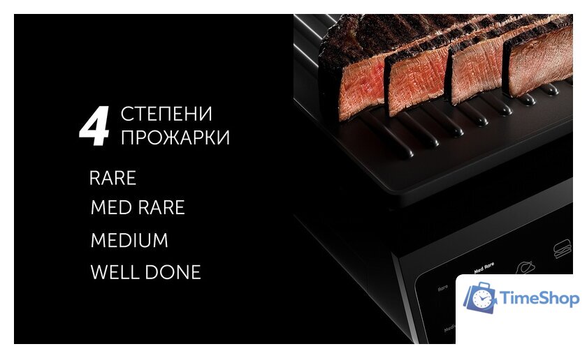 Электрогриль Polaris PGP 3003 - Изображение №12 — Интернет-магазин Time-Shop