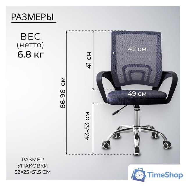 Офисное кресло Mio Tesoro Виола 695 AF-C4021 (серый/черный) - Изображение №5 — Интернет-магазин Time-Shop
