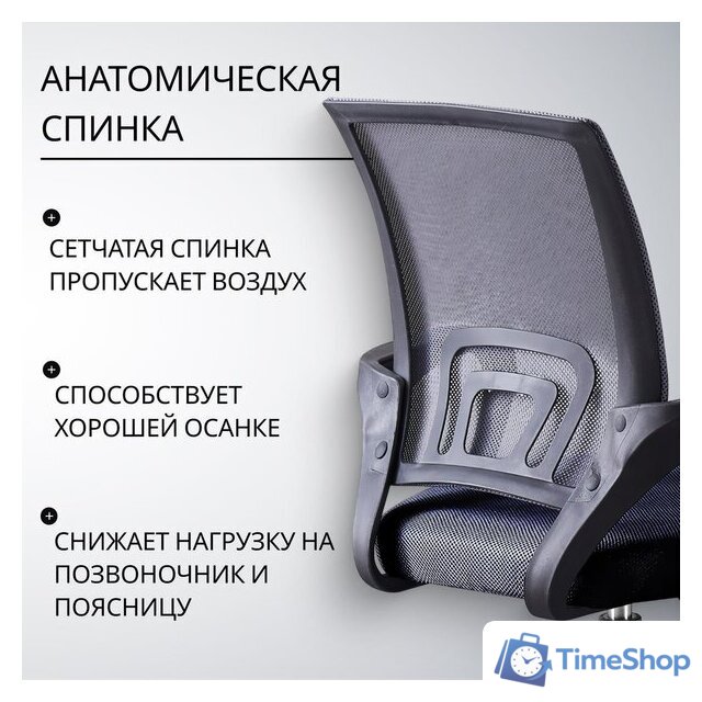 Офисное кресло Mio Tesoro Виола 695 AF-C4021 (серый/черный) - Изображение №2 — Интернет-магазин Time-Shop