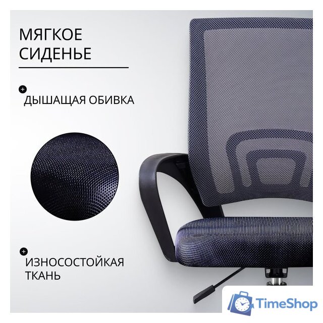 Офисное кресло Mio Tesoro Виола 695 AF-C4021 (серый/черный) - Изображение №3 — Интернет-магазин Time-Shop