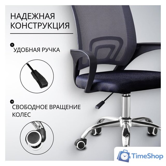 Офисное кресло Mio Tesoro Виола 695 AF-C4021 (серый/черный) - Изображение №4 — Интернет-магазин Time-Shop