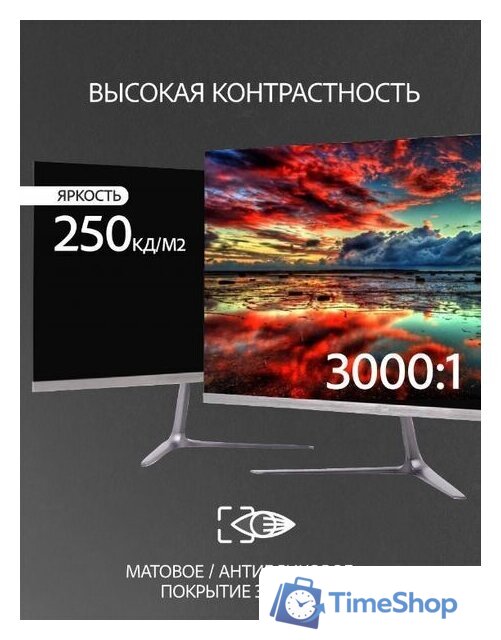 Монитор Leff 24FV100 - Изображение №3 — Интернет-магазин Time-Shop