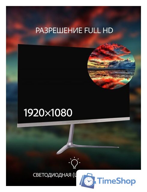 Монитор Leff 24FV100 - Изображение №5 — Интернет-магазин Time-Shop