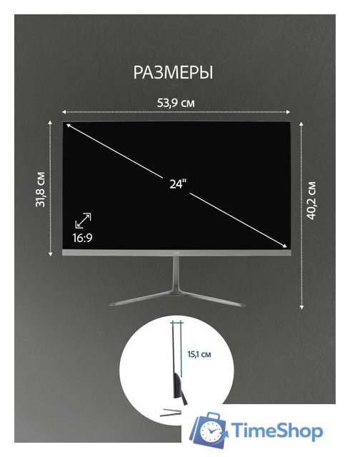 Монитор Leff 24FV100 - Изображение №7 — Интернет-магазин Time-Shop