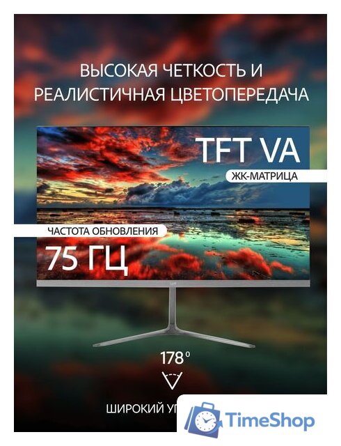 Монитор Leff 24FV100 - Изображение №4 — Интернет-магазин Time-Shop