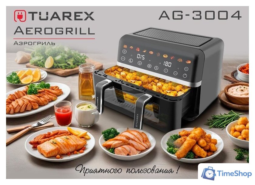 Аэрогриль (аэрофритюрница) Tuarex AG-3004 - Изображение №7 — Интернет-магазин Time-Shop