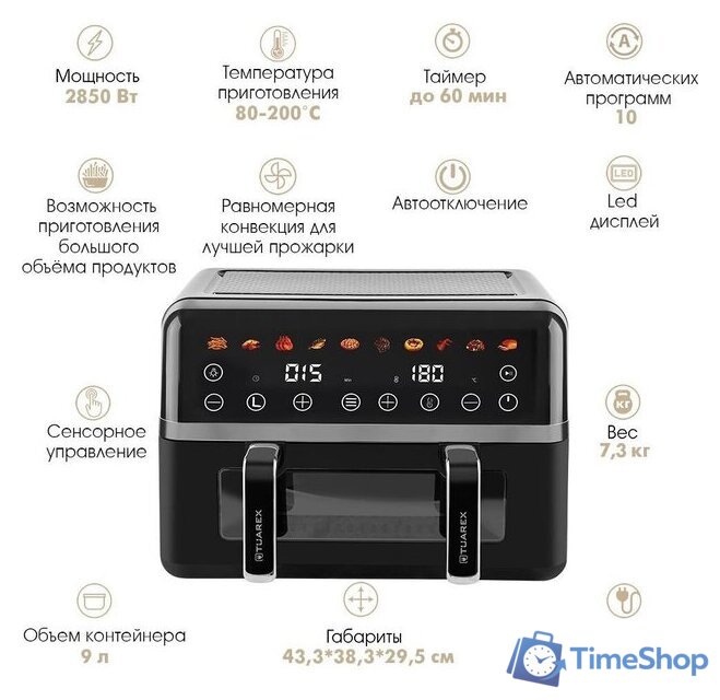 Аэрогриль (аэрофритюрница) Tuarex AG-3004 - Изображение №13 — Интернет-магазин Time-Shop