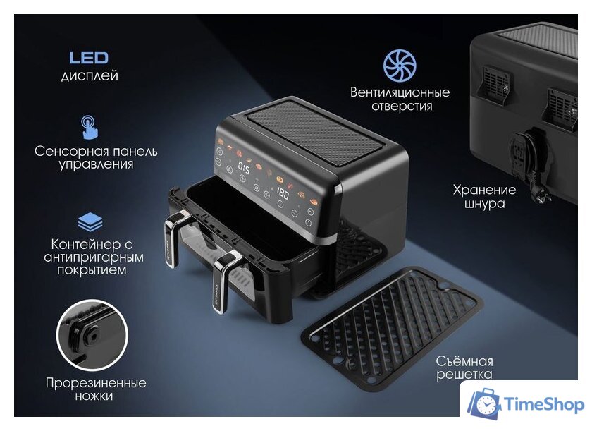 Аэрогриль (аэрофритюрница) Tuarex AG-3004 - Изображение №11 — Интернет-магазин Time-Shop