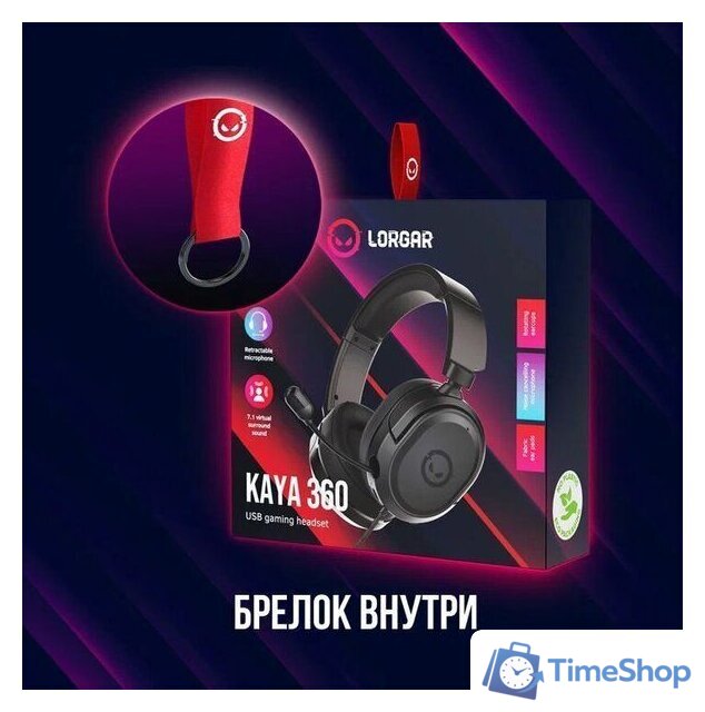 Наушники Lorgar Kaya 360 - Изображение №14 — Интернет-магазин Time-Shop