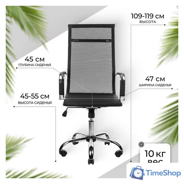 Офисное кресло Mio Tesoro Молли AF-C3006 (черный сетка) - Изображение №4 — Интернет-магазин Time-Shop