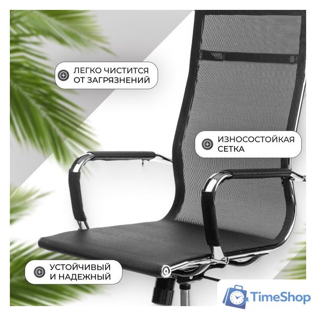 Офисное кресло Mio Tesoro Молли AF-C3006 (черный сетка) - Изображение №2 — Интернет-магазин Time-Shop