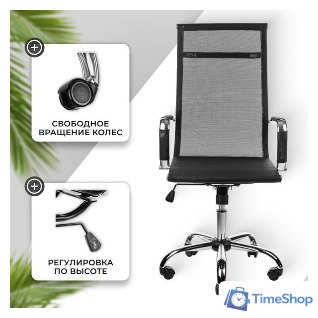 Офисное кресло Mio Tesoro Молли AF-C3006 (черный сетка) - Изображение №3 — Интернет-магазин Time-Shop