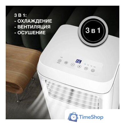Мобильный кондиционер Hyundai HPAC-12-2 - Изображение №4 — Интернет-магазин Time-Shop