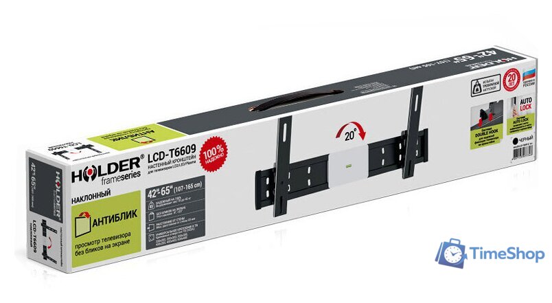 Кронштейн для телевизора Holder LCD-T6609 - Изображение №2 — Интернет-магазин Time-Shop