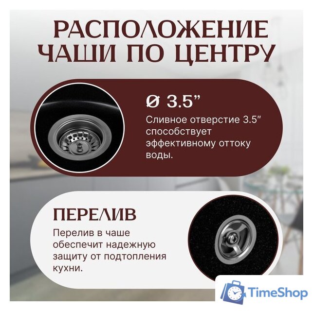Кухонная мойка Saniteco Nova (оникс) - Изображение №2 — Интернет-магазин Time-Shop