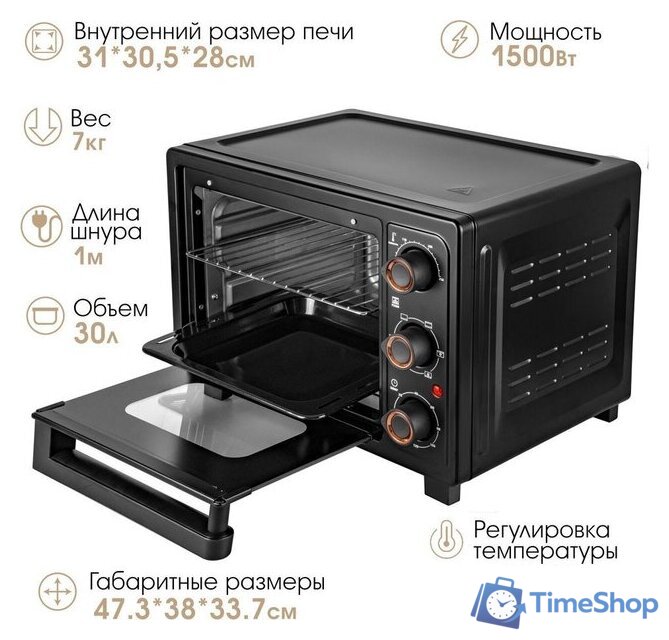Мини-печь Tuarex TK-5030 - Изображение №4 — Интернет-магазин Time-Shop