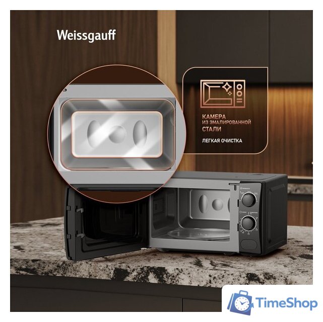 Микроволновая печь Weissgauff MWO-220 - Изображение №12 — Интернет-магазин Time-Shop