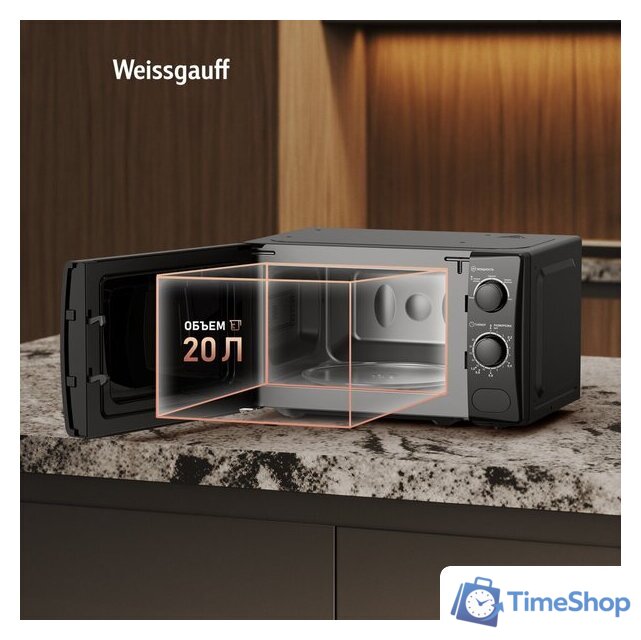 Микроволновая печь Weissgauff MWO-220 - Изображение №5 — Интернет-магазин Time-Shop