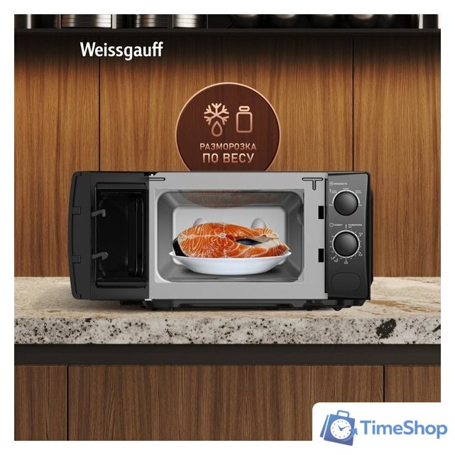 Микроволновая печь Weissgauff MWO-220 - Изображение №9 — Интернет-магазин Time-Shop