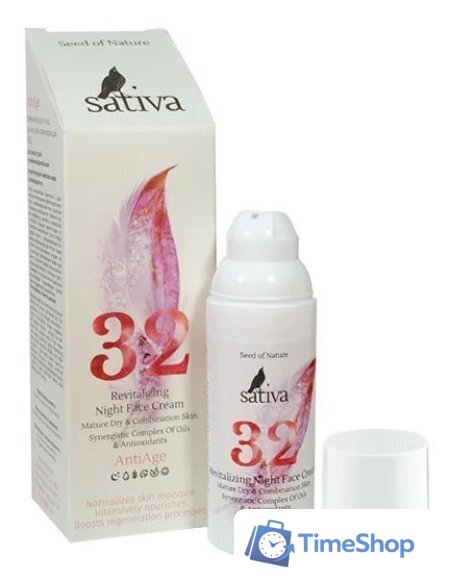  Sativa Крем для лица Маска ночная ревитализирующая №32 50 мл - Изображение №1 — Интернет-магазин Time-Shop