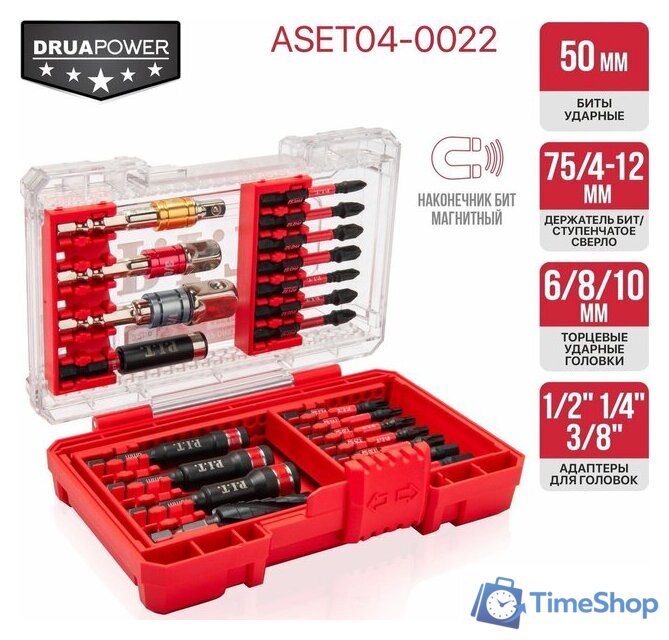 Набор бит и сверл P.I.T. ASET04-0022 - Изображение №11 — Интернет-магазин Time-Shop