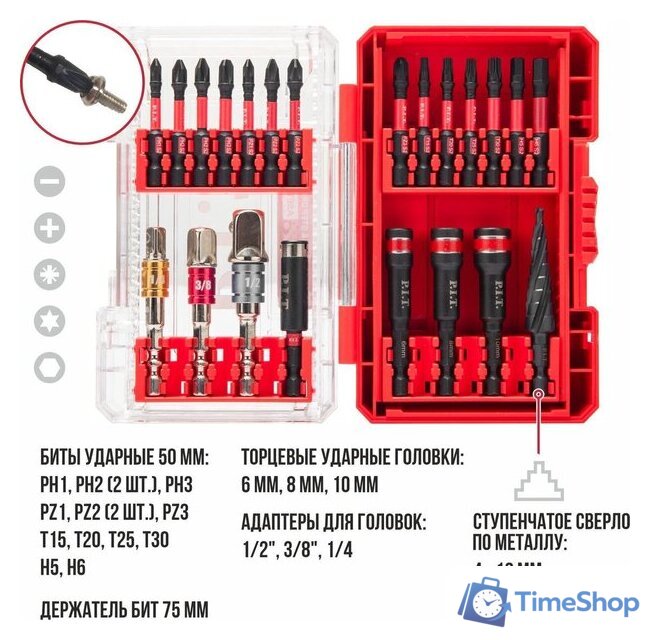 Набор бит и сверл P.I.T. ASET04-0022 - Изображение №12 — Интернет-магазин Time-Shop
