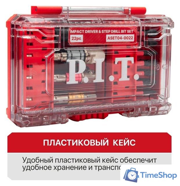 Набор бит и сверл P.I.T. ASET04-0022 - Изображение №9 — Интернет-магазин Time-Shop