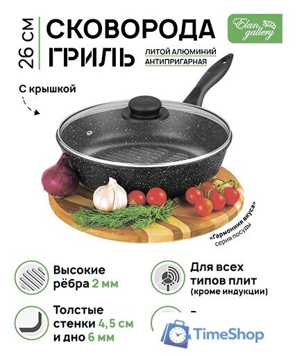 Сковорода Elan Gallery Гармония вкуса 120138 - Изображение №7 — Интернет-магазин Time-Shop