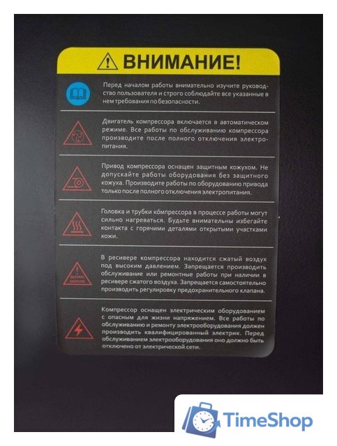 Компрессор Verton Air AC-50/300K 01.5985.12194 - Изображение №18 — Интернет-магазин Time-Shop