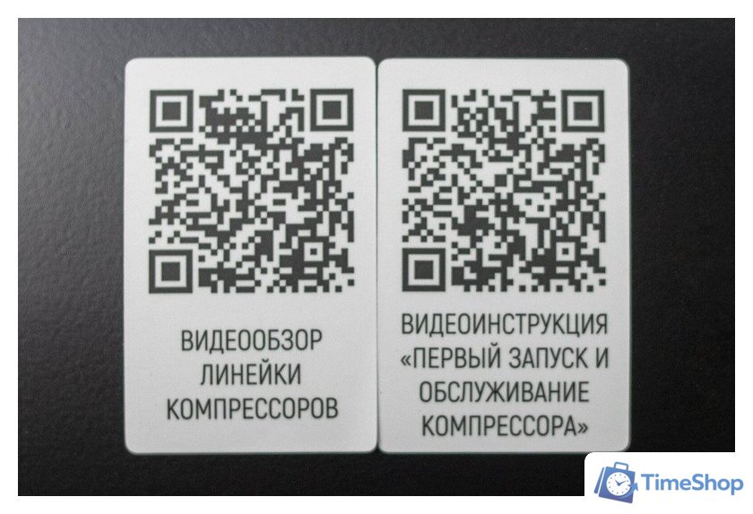 Компрессор Verton Air AC-50/300K 01.5985.12194 - Изображение №20 — Интернет-магазин Time-Shop
