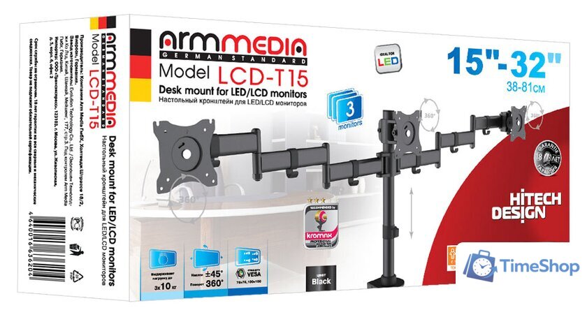 Кронштейн для монитора Arm Media LCD-T15 - Изображение №3 — Интернет-магазин Time-Shop