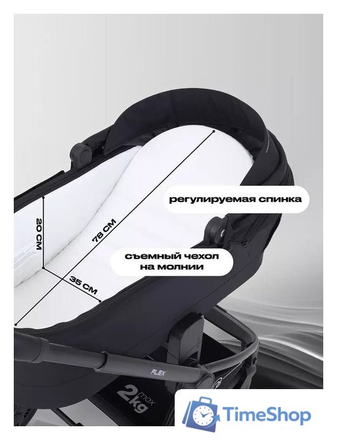Универсальная коляска Rant Flex 3в1 RA077 (черный) - Изображение №6 — Интернет-магазин Time-Shop