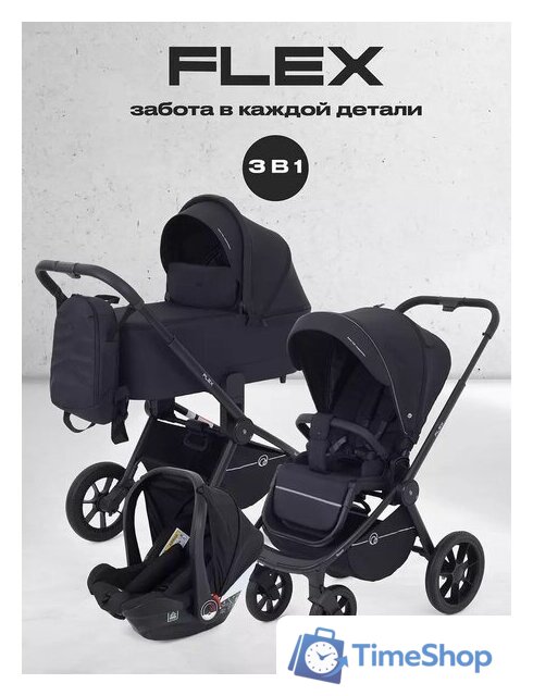 Универсальная коляска Rant Flex 3в1 RA077 (черный) - Изображение №2 — Интернет-магазин Time-Shop