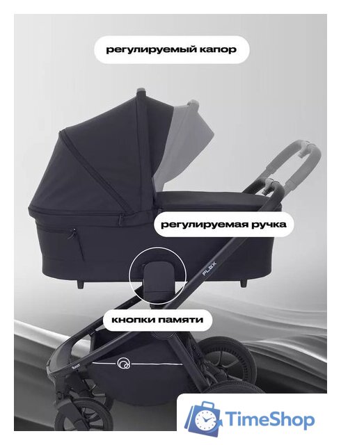 Универсальная коляска Rant Flex 3в1 RA077 (черный) - Изображение №4 — Интернет-магазин Time-Shop