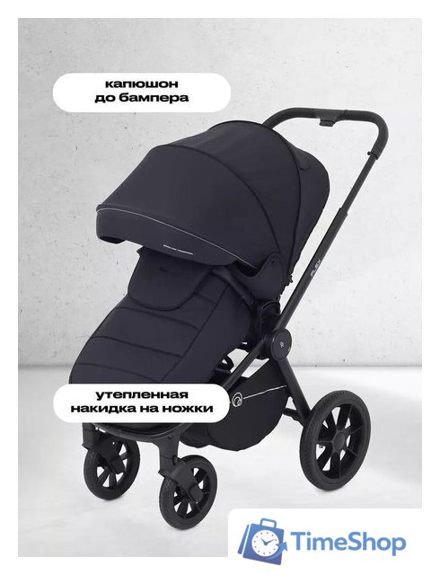 Универсальная коляска Rant Flex 3в1 RA077 (черный) - Изображение №9 — Интернет-магазин Time-Shop