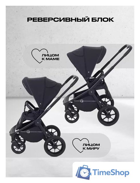 Универсальная коляска Rant Flex 3в1 RA077 (черный) - Изображение №8 — Интернет-магазин Time-Shop
