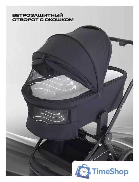Универсальная коляска Rant Flex 3в1 RA077 (черный) - Изображение №5 — Интернет-магазин Time-Shop