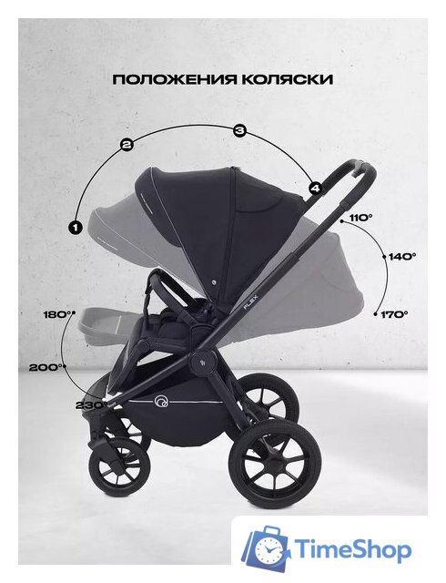 Универсальная коляска Rant Flex 3в1 RA077 (черный) - Изображение №10 — Интернет-магазин Time-Shop