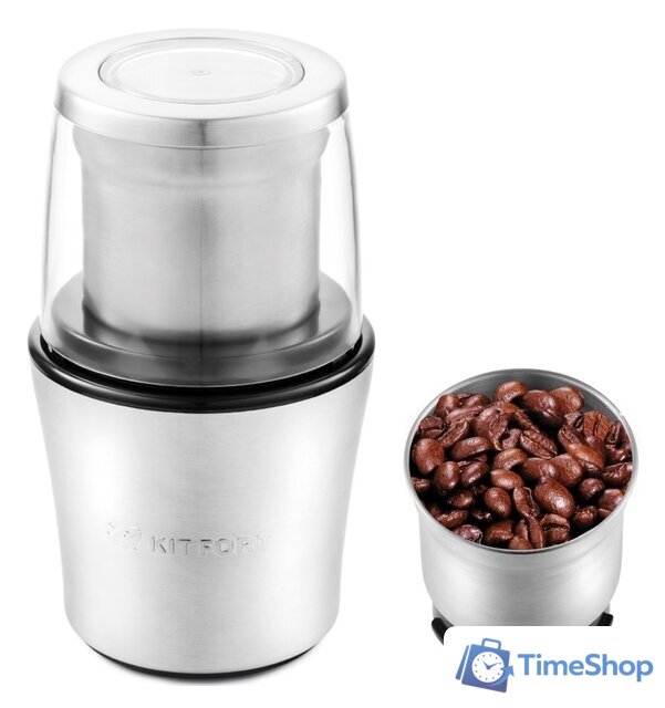 Электрическая кофемолка Kitfort KT-1329 - Изображение №2 — Интернет-магазин Time-Shop