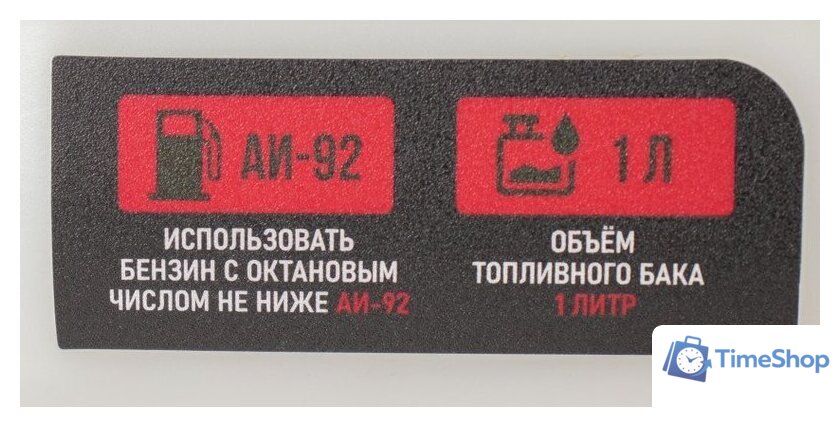 Триммер Verton Garden BR-370F - Изображение №41 — Интернет-магазин Time-Shop