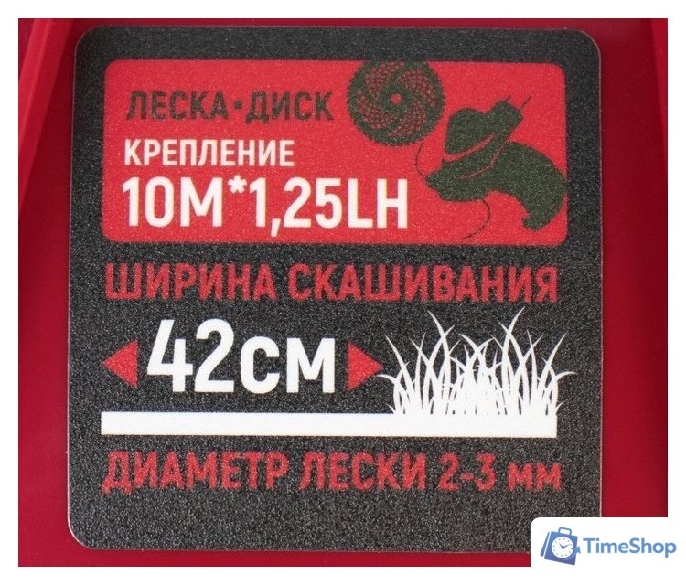 Триммер Verton Garden BR-370F - Изображение №44 — Интернет-магазин Time-Shop