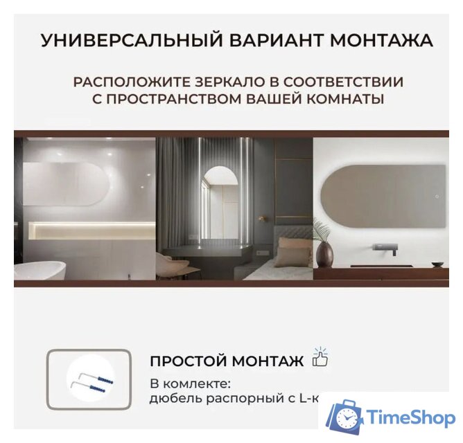  EMZE Arc 50x100 LED.ARC.50.100.4K (с подсветкой) - Изображение №5 — Интернет-магазин Time-Shop