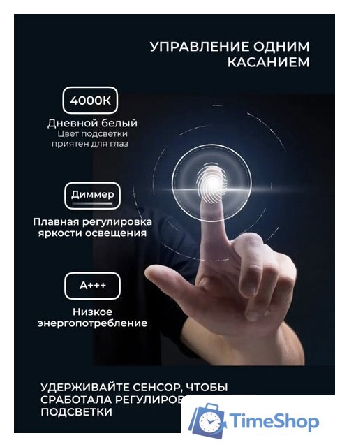  EMZE Arc 50x100 LED.ARC.50.100.4K (с подсветкой) - Изображение №3 — Интернет-магазин Time-Shop