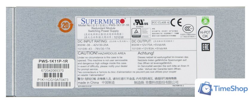 Блок питания Supermicro PWS-1K11P-1R - Изображение №3 — Интернет-магазин Time-Shop