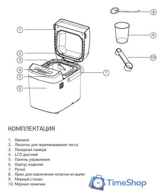 Хлебопечка StarWind SBM1083 - Изображение №3 — Интернет-магазин Time-Shop