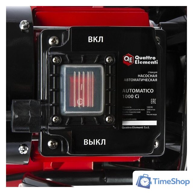 Насосная станция Quattro Elementi Automatico 1000 Ci - Изображение №9 — Интернет-магазин Time-Shop