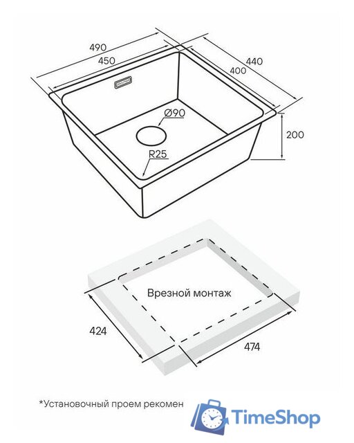 Кухонная мойка Paulmark YU49-BS - Изображение №4 — Интернет-магазин Time-Shop